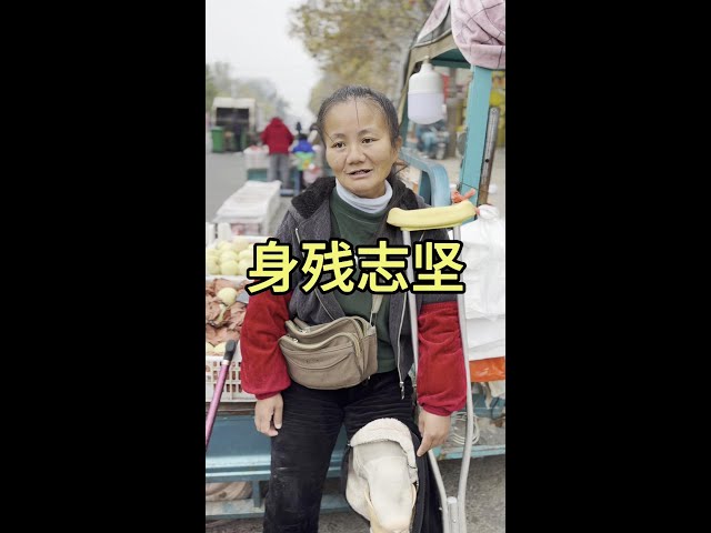 Women who are physically disabled and determined depend on their daughters to sell fruits at stalls