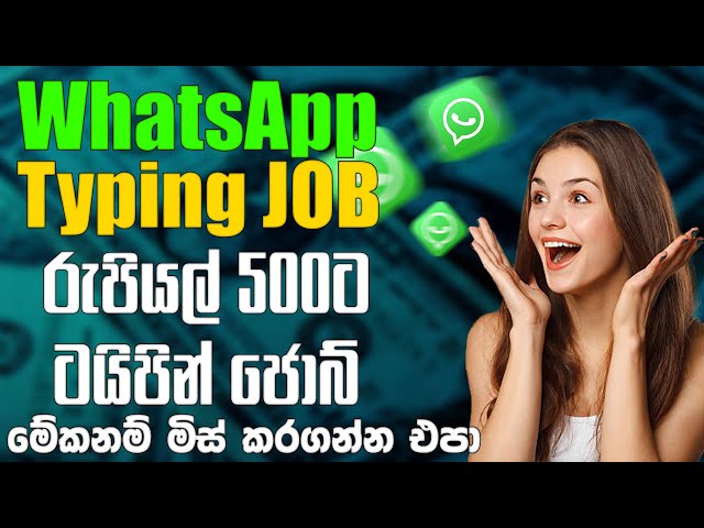 Whatsapp එකෙන් එන Typing JOB - How to Earning E-Money For Sinhala. Typing job. Online job 2025