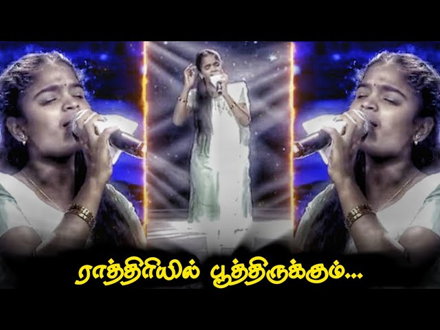 Raathiriyil poothirukkum Song By Yogasree | Saregamapa Season 4 | Saregamapa | Tamil songs