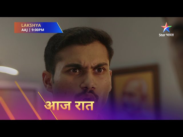 Lakshya | Sakhi aur Lalita ka case #Lakshya