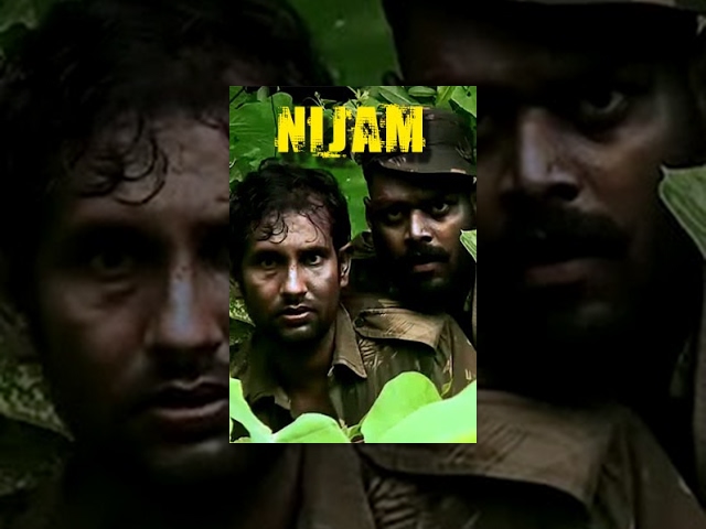 Nijam - Teaser | Tamil