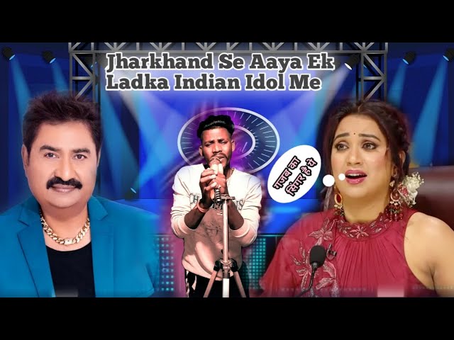 Jharkhand Se Pahuncha Ek Indian Idol Show Me । Dekh Kar Ud Gaya Sabka Hose। #indianidol14 #kumarsanu