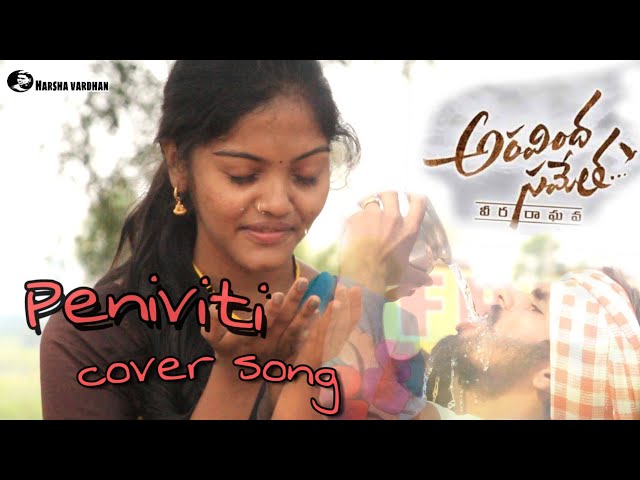 Peniviti full video song | Telugu Cover song | Arjun Dev | Aravindha Sametha