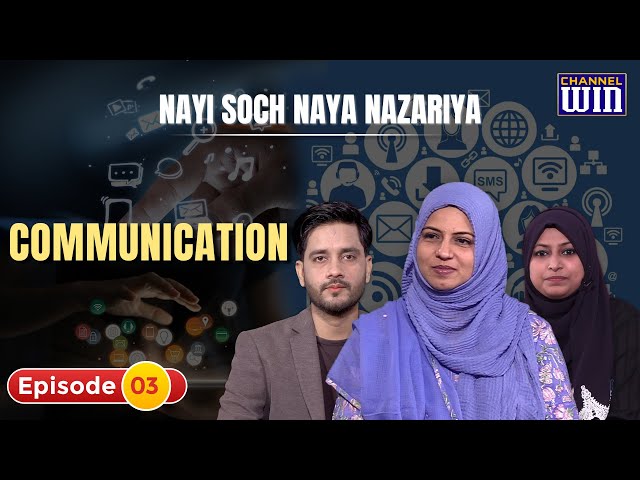 Communication | Nayi Soch Naya Nazariya | Episode 03 | Asma Zaidi | Sajid Rizvi | Neelam Bhayani