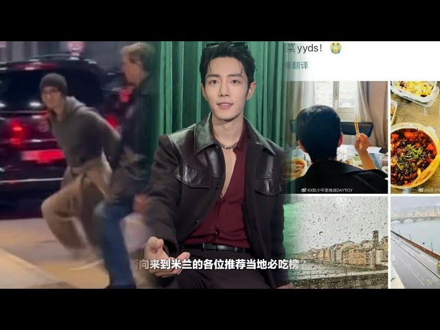 Fans spot Xiao Zhan enjoying Sichuan food and strolling in sunny Milan