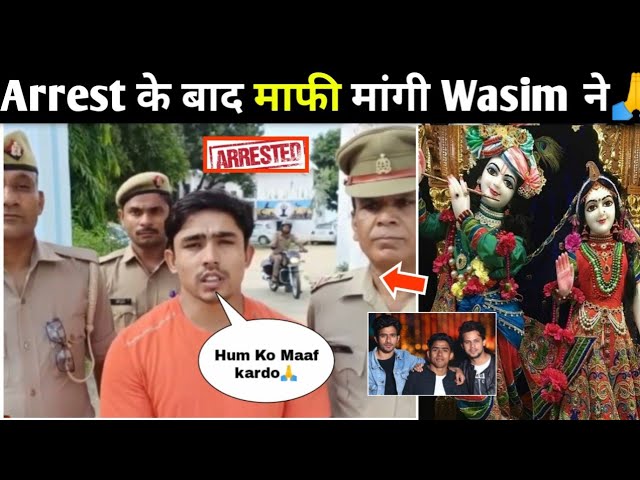 Round2hell ke Wasim Arrest होने के बाद मांगी माफ़ी 🙏 R2H FIR Radha Rani controversy, Wasim Arrest