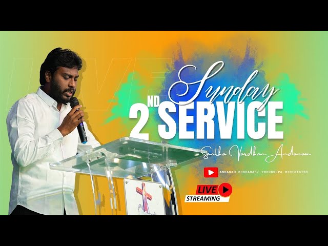 🔴Sunday 2nd Service LIVE || 09-02-2025 || Bro Andanam Sudhakar||YESU KRUPA MINISTRIES