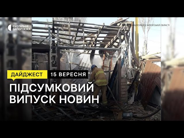 Підірвав два ворожих танки, компенсація за пошкоджене житло | Новини | 15.09.2023