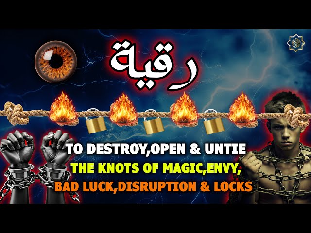 Ultimate Ruqyah Destroy,open & Untie the knots of magic,envy, bad luck,disruption & Locks totally