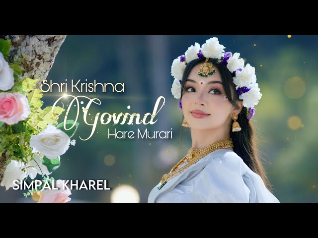 SHRI KRISHNA GOVIND HARE MURARI || SIMPAL KHAREL NEW SONG | RADHA KRISHNA BHAJAN 2025 | BHAKTI SONG