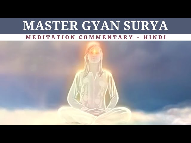 Master Gyan Surya - Meditation Commentary by BK Shivani Behn