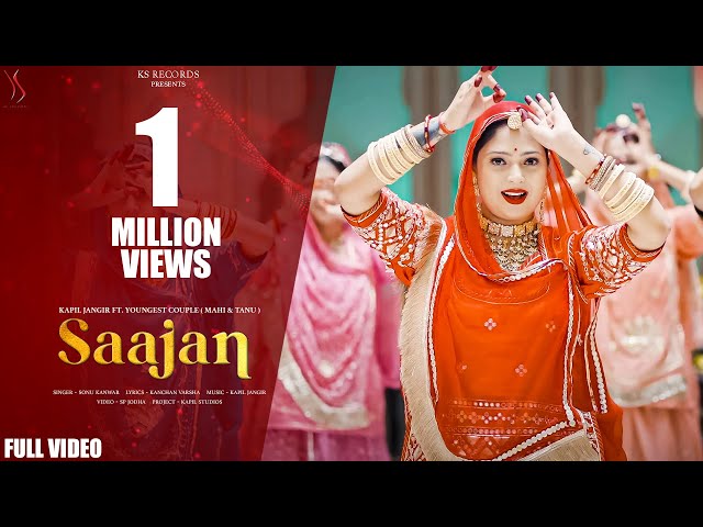 SAAJAN Full Song - Kapil Jangir Ft Youngest Couple |Sonu Kanwar | rajasthani song dance