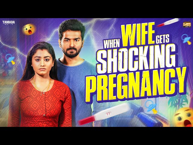 When wife gets shocking Pregnancy🤰 | Ft.Jaiseelan & Samyutha | Narikootam | Tamada Media