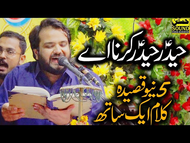 Haider as Haider as Karna Ay |Zakir Syed Najam Ul Hassan Sherazi|