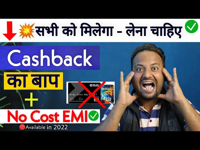 📣Cashback का बाप 💥CARD आ गया 2022 - No Cost EMI Accepted ✔️ | Flipkart axis Bank Credit Card 2022