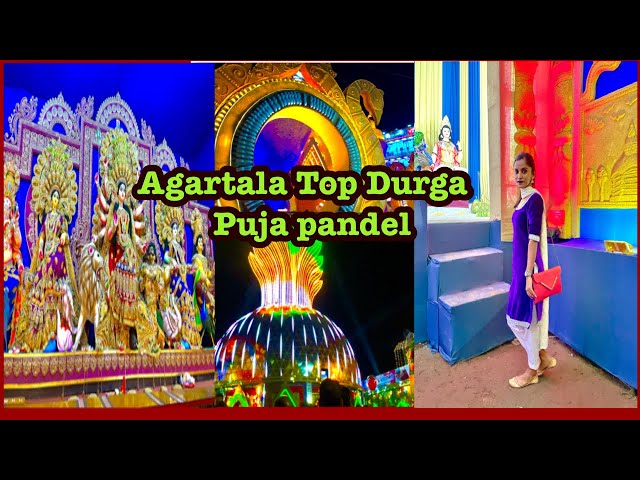 Agartala Top 4 Big Budget Durga Puja 2024 || Durga Puja 2024 #durgapuja #agartala #tripura #durga