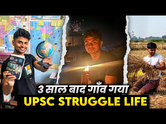 After 3 Year Diwali Me Ghar Gya 😱 | UPSC Aspirants Struggle 🥹