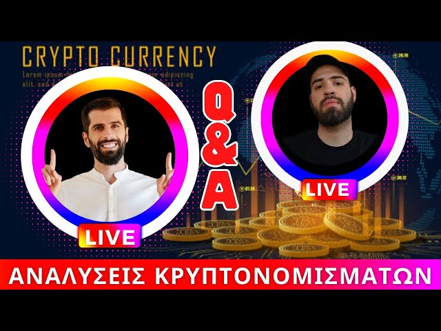 Live Ανάλυση Της Αγοράς Και Των Τελευταίων Εξελίξεων Σήμερα Στις 21:00