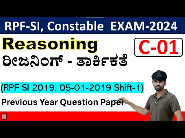 RPF SI, Constable Reasoning Paper (Class-01)