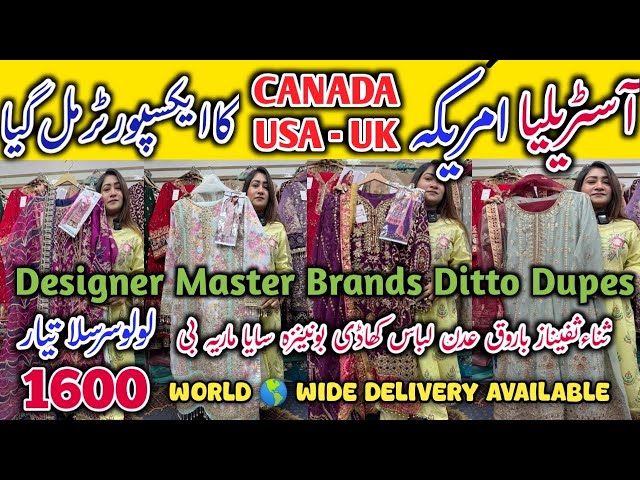 Stitched designer Brands ditto dupes | Fancy party wear dresses | embroidered XL size 3 piece suit