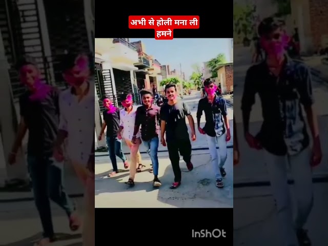 Holi festival 2025 / holi vlog / holi vlog brother 2025 / holi enjoy 2025 / holi vlog 2025