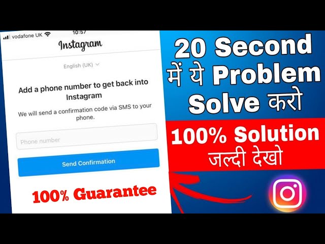 Instagram Add Phone Number To Get Back Into Instagram | How To Confirm it's You To Login Instagram