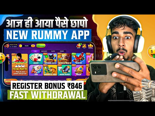 NO INVESTMENT🤫🤑 New Rummy Earning App Today | New Teen Patti Earning App | Teen Patti Real Cash Game