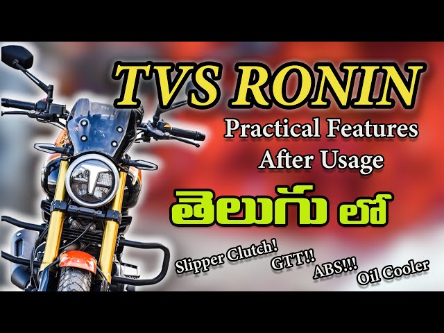 TVS Ronin Key Features explained in తెలుగు | GTT | Bluetooth | Speedometer | Slipper Clut