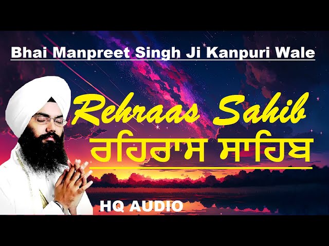 Rehras Sahib Full Live Path In Punjabi Lyrics Nitnem New Shabad Gurbani Kirtan Live-Fast Path Live