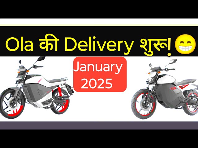 Ola new Ev bikes site review | Roadster Ola bike | best EV bike under 1 lakh | Ola bike | best EV