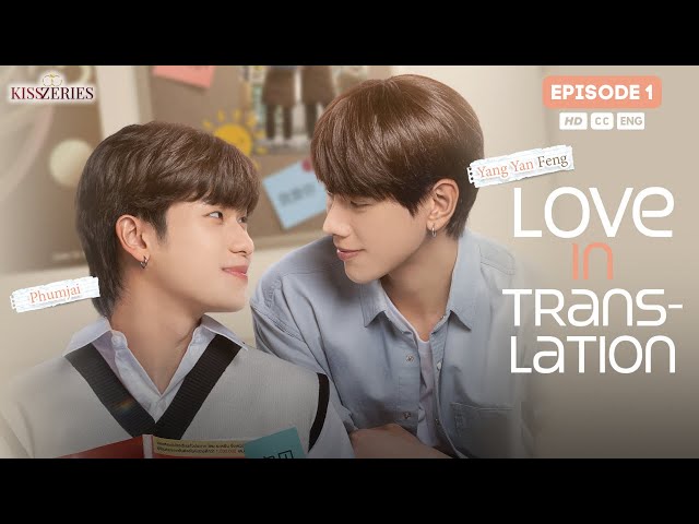 LOVE IN TRANSLATION Episode 1 | Thai BL Series