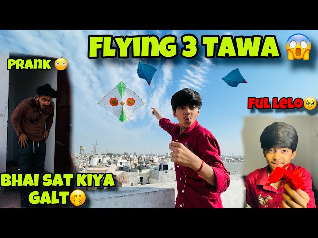 Flying viral 3 TAWA🥹😱|bhai sath prank hogya|🤭🤩masti w/@fitness.with.vishalx day-43