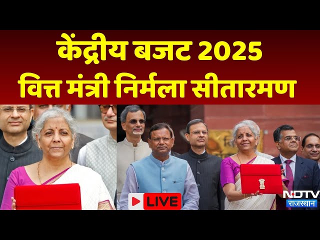 Union Budget 2025 Live | FM Nirmala Sitharaman Speech | Lok Sabha Budget Session 2025 | PM Modi