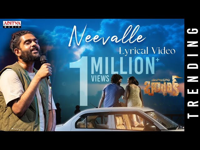 Neevalle Lyrical Video | Tribanadhari Barbarik | Vasishta, Sanchi Rai | Sid Sriram | Infusion Band