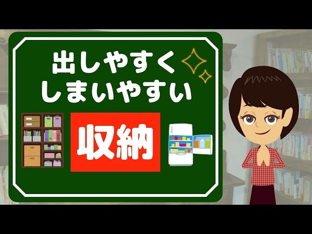 【収納のコツ】クローゼット収納ポイント４つ！簡単キッチン収納も