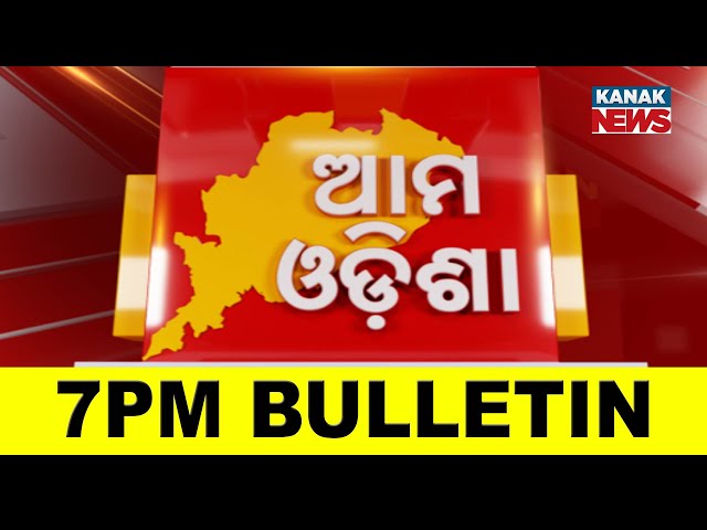 7PM Bulletin || 23rd February 2025 || Kanak News