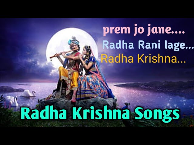 Radha Krishna songs || Radha Krishna serial songs || Radha krishna bhajans