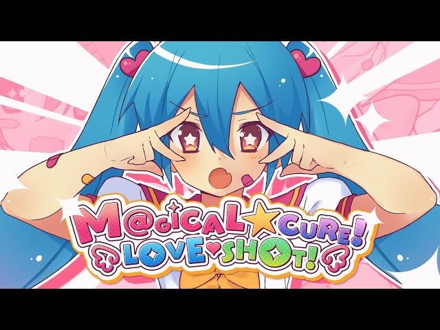 【MV】M@GICAL☆CURE! LOVE ♥ SHOT! / SAWTOWNE feat. Hatsune Miku