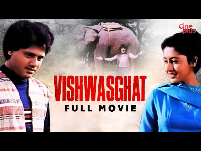 Vishwasghat - Hindi Full Movie | Tapas Paul | Satabdi Roy | Anup Kumar