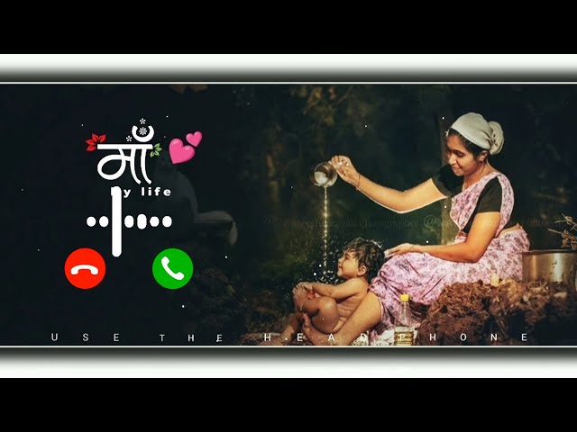 Mom Love Ringtone New♥️Best Flute Ringtone | Mom Ringtone | Mother Ringtone | Maa Ringtone #ringtone