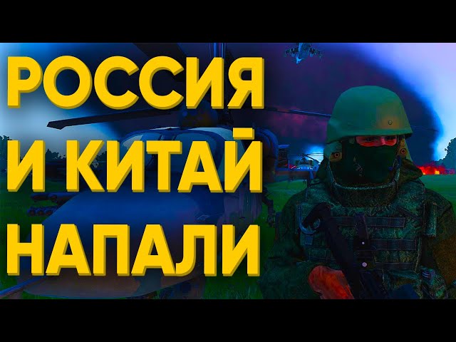 100 ИГРОКОВ ПОПАЛИ В САМОЕ ПЕКЛО ТРЕТЬЕЙ МИРОВОЙ В ARMA 3