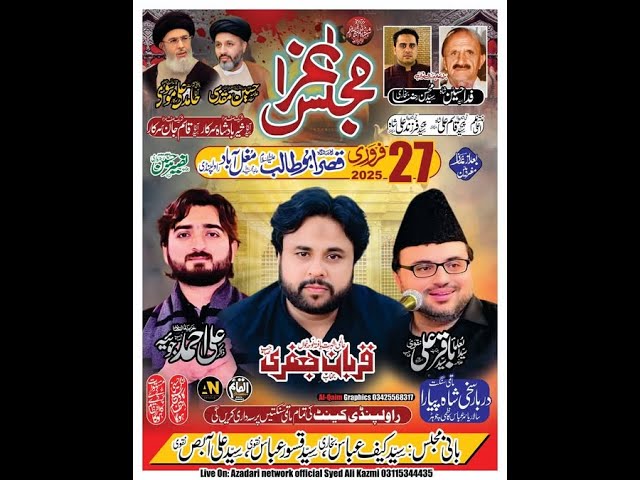 Live Majlis E aza || 27 Feb 2025 || Qasira Abu Talib A.s Rwp   || Azadarinetworkoffical