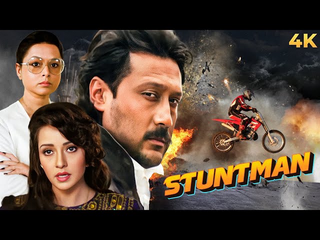 Jackie Shroff Superhit BLOCKBUSTER Action Full Movie STUNTMAN 1994 4K | Zeba Bakhtiar, Tinnu Anand