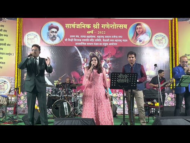 Chaand mera Dil -   Chintan Bakiwala, Rupak Bundela and Kishor Sodha