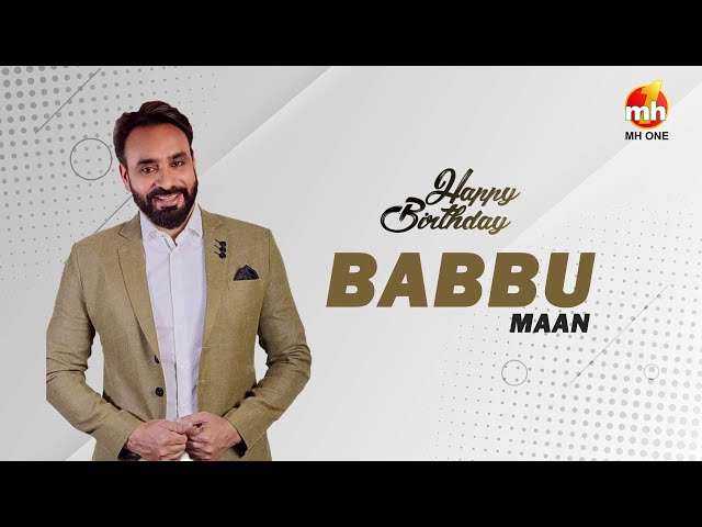 ਬੱਬੂ ਮਾਨ Birthday Special : Unseen Interview Of Babbu Maan | MH ONE