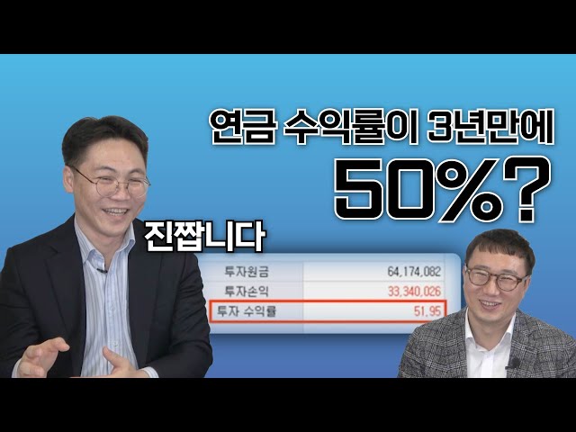 자산배분 마스터의 웃음이 절로나는 수익률 공개