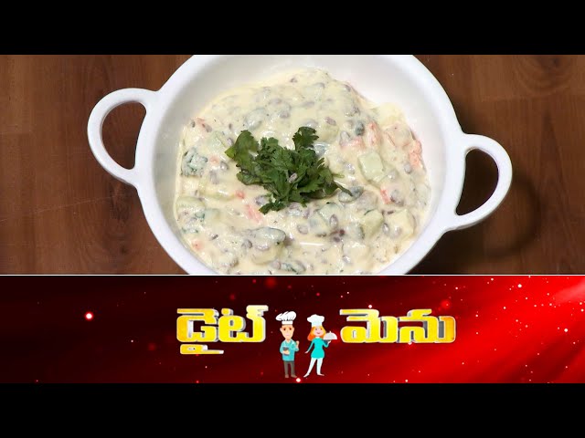 Healthy Vegetable Mixer Salad | Diet Menu | 11th Feb 2025 | Full Episode | ETV Abhiruchi