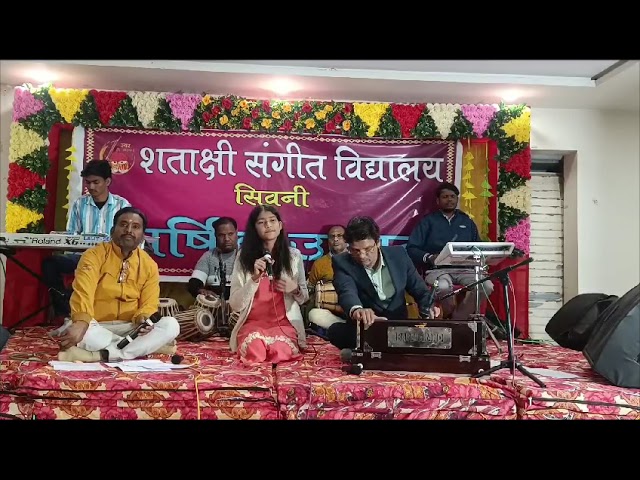 Tumhe Dillagi Bhool Jaani Padegi | Sumedha Tiwari (शताक्षी संगीत विद्यालय सिवनी)