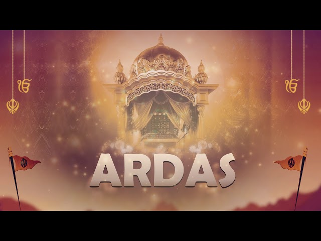 Ardaas | ਅਰਦਾਸ | ਸਹਿਜ ਪਾਠ | Sehaj Path | Sri Guru Granth Sahib Ji | Shabad Kirtan Gurbani 2021