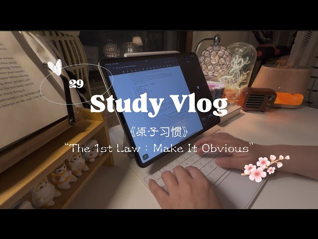 ✍🏻️ Calm & Cozy Study 29 🪻The 1st Law：Make It Obvious 🌻 #studywithme #studyvlog #studyvibes